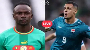 بث مباشر بين المفتوحة.. هل يمكن مشاهدة مباراة العراق والسنغال مجانًا في كأس العالم؟